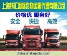 上海到怀化物流专线运输 价格、厂家、图片及公路运输服务全解析