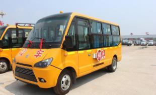 鞍山台安县校车与幼儿园校车代理服务详解
