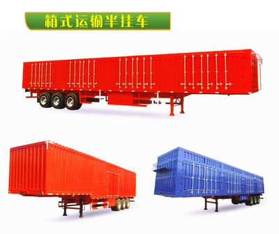 梁山挂车销售甘肃代理 助力高效运输，共创物流新篇章